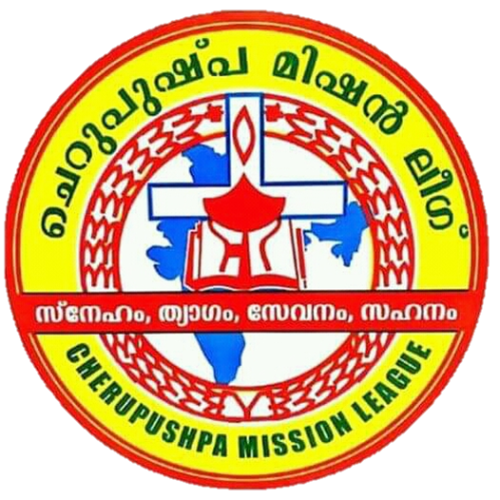 CML Kothamangalam Logo